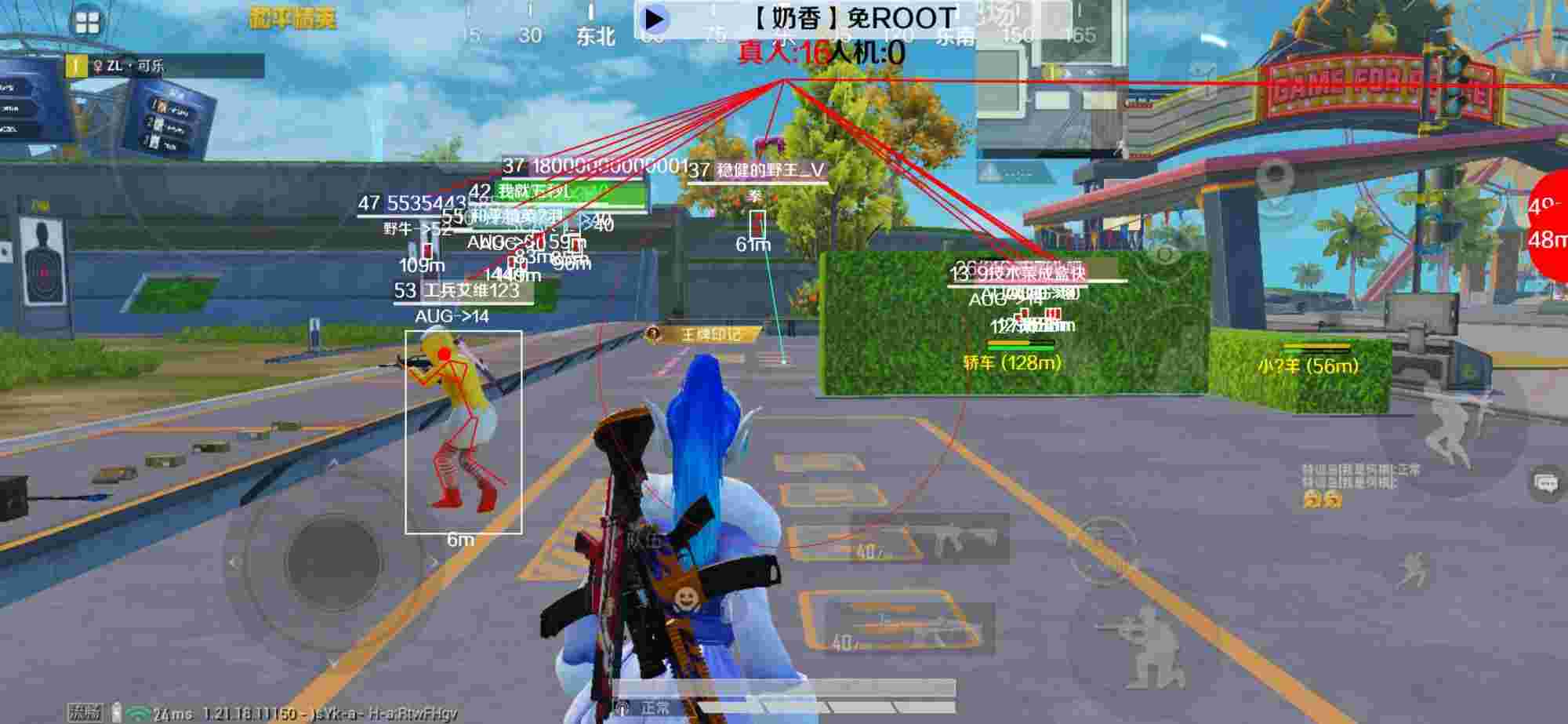 和平精英辅助《布丁》改名《奶香》依旧稳定中 - 苹果和平精英辅助瞄准怎么开辅助预览图